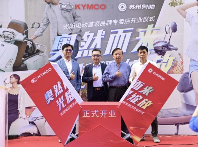 1⽉7⽇，行业有大事发生！光阳电动再一次重磅出击