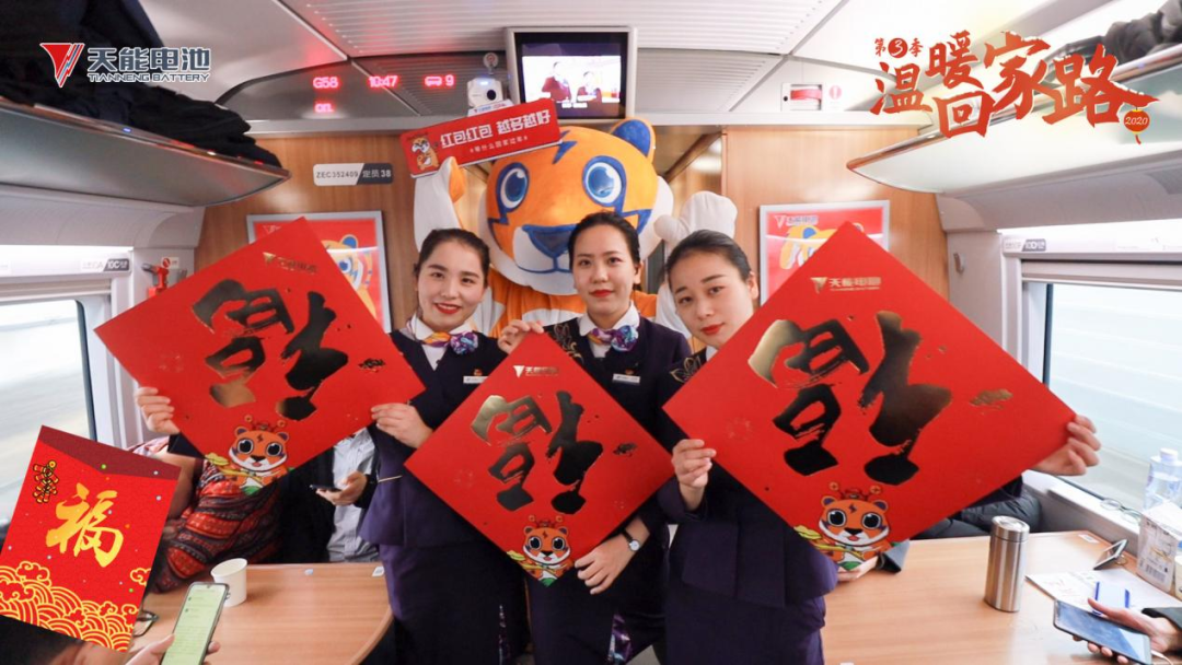 持续五年，天能超级品牌IP是如何炼成的？