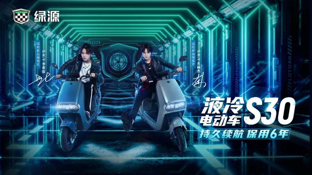 全网热议！绿源2022新作MKK，全面彰显行业未来产品走向！