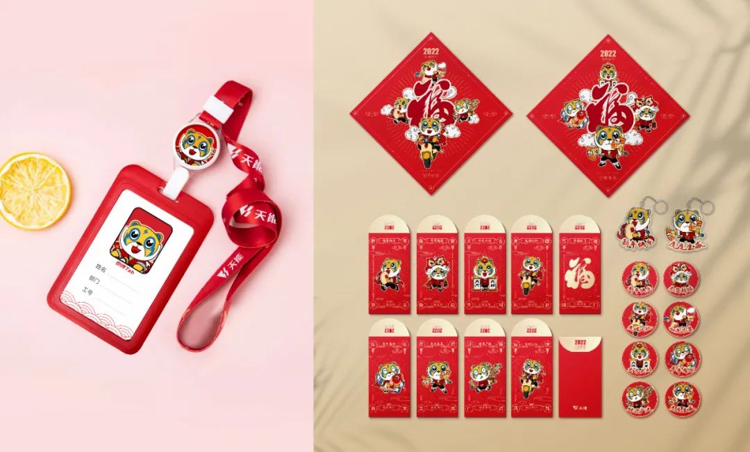 天能掀起春节品牌声量冲击波，实现用户、品牌、 IP 价值三赢！
