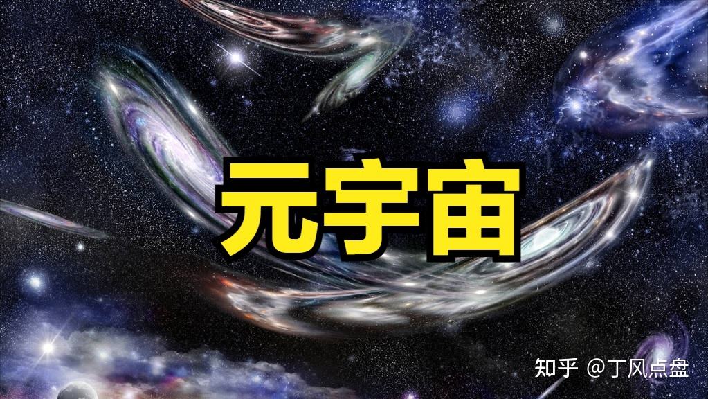 行业首家！哈啰申请“元宇宙”商标，迈开进军“元宇宙”步伐！
