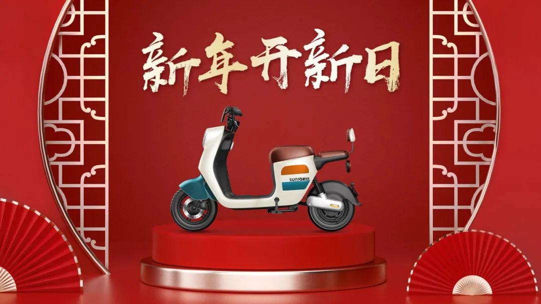 新年开新日，新日大招迭出，亮剑2022！