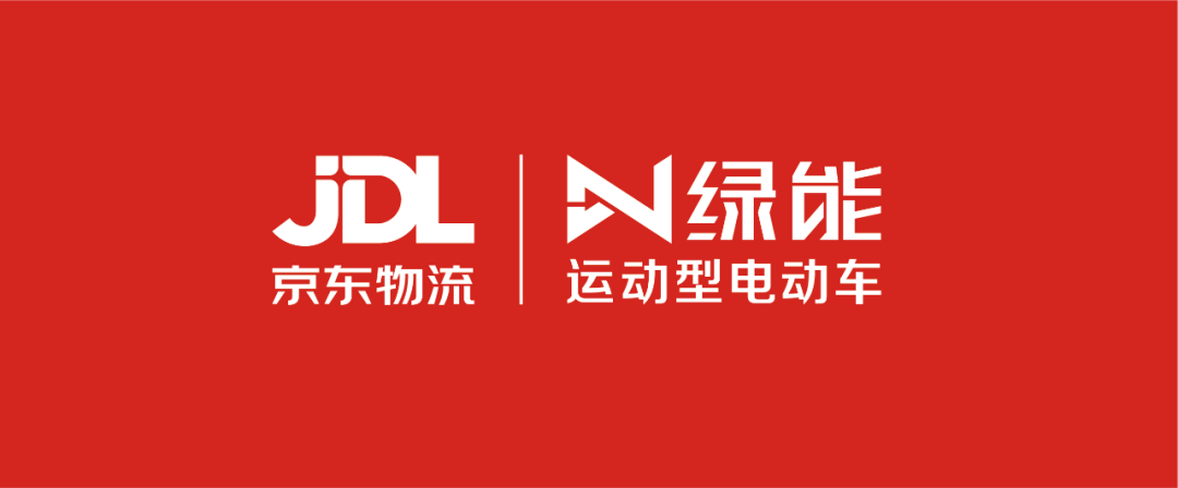 绿能x京东物流：全网刷屏春节档微电影《心守》，构建品牌跨界营销新攻势！