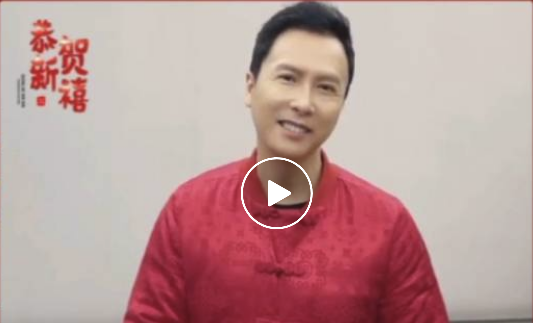 超威携手国际巨星甄子丹，邀您瓜分2022份新春红包！