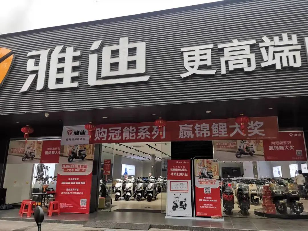 全网突破21亿人次，雅迪新春档超级抖音挑战赛点燃行业历史性春节热销！