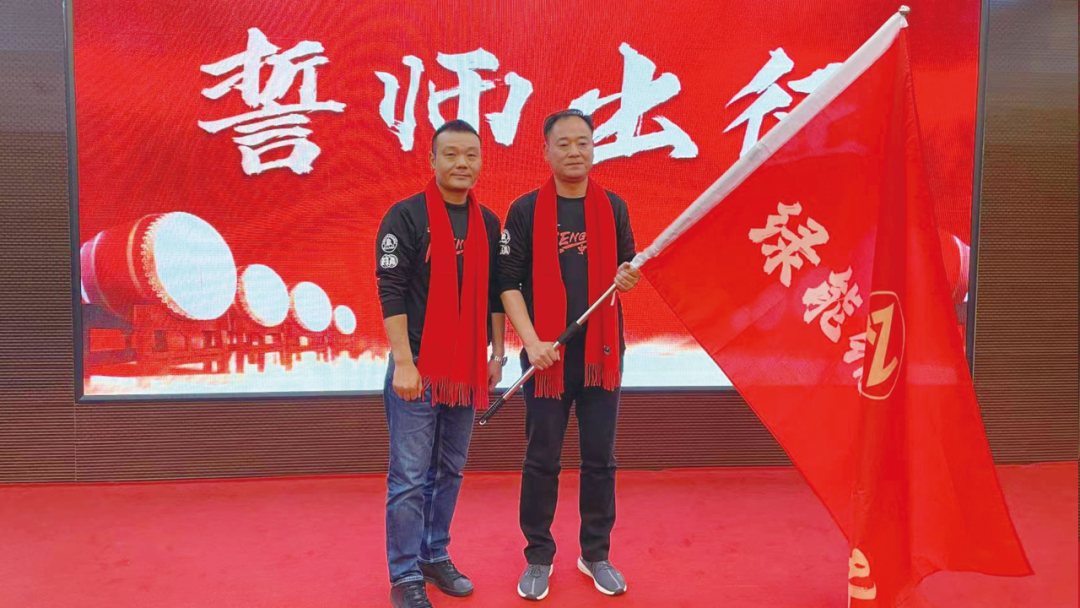 实战培训，厉兵秣马！绿能营销团队战旗猎猎，誓师出征！