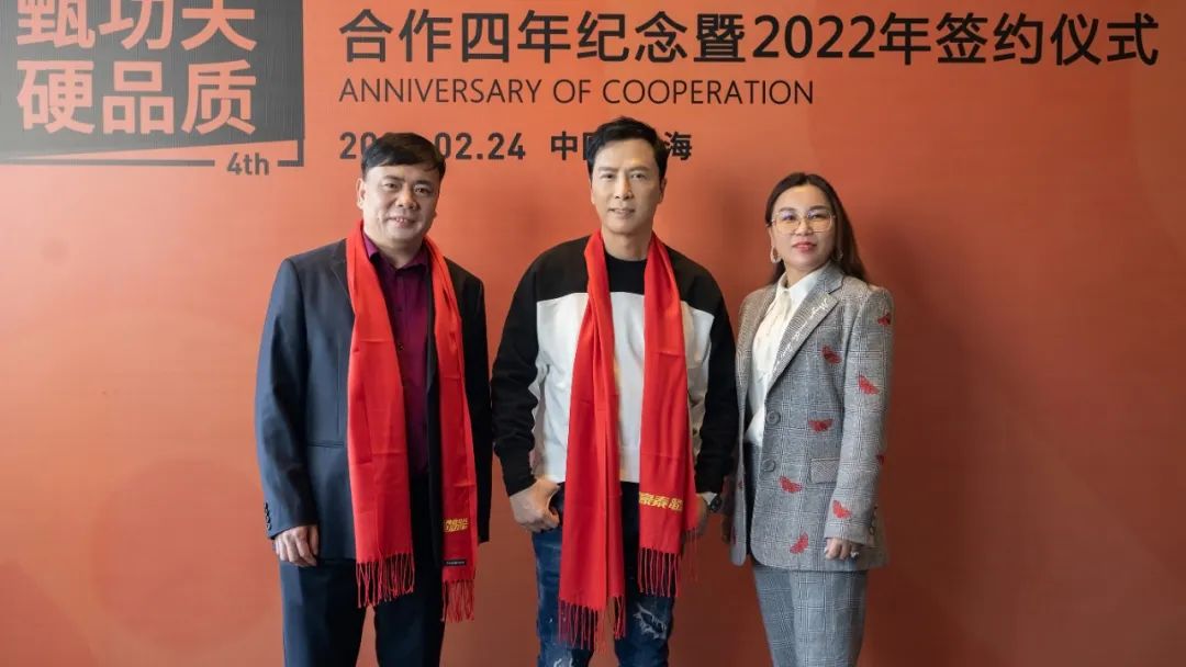 如虎添翼！格林豪泰与甄子丹续签，打造“甄品质”黄金组合！