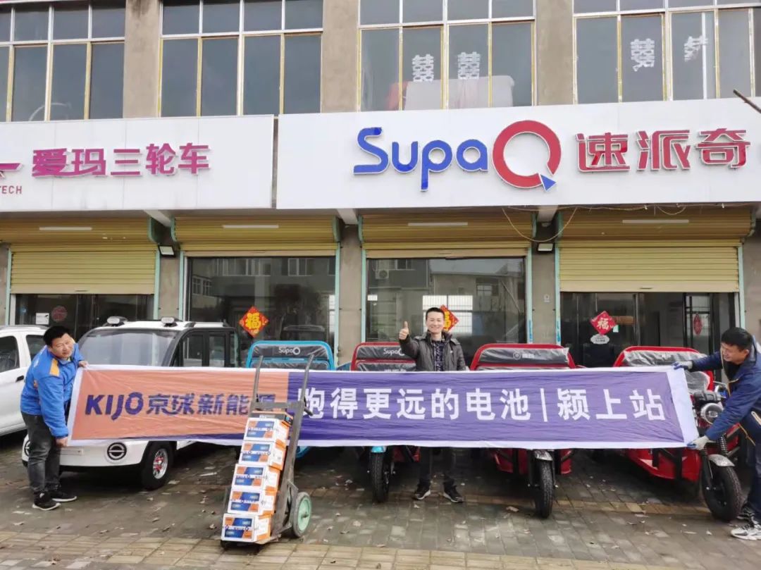 做京球电池，生意超火爆，想休息都难！