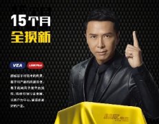 超威新品颠覆行业，颠覆者石墨烯电池，质保15个月全换新！