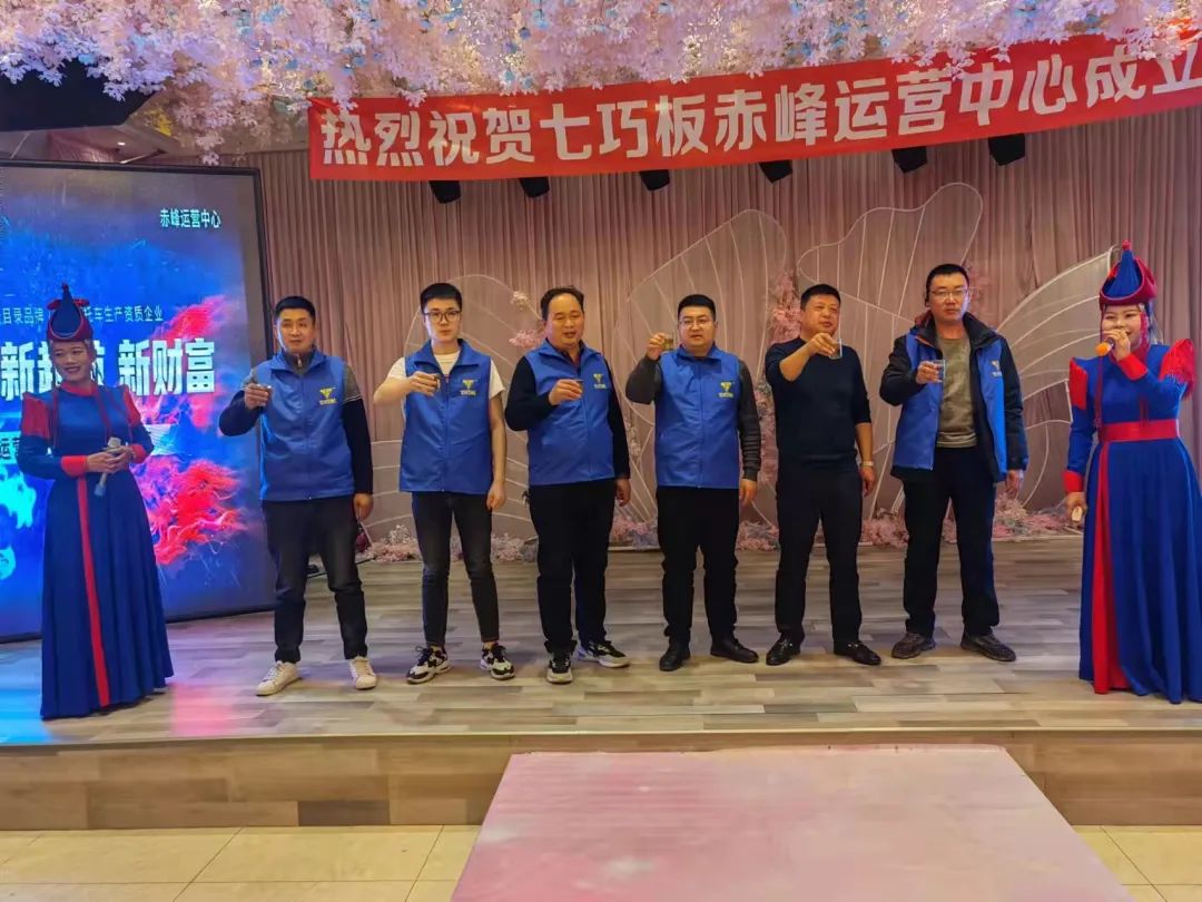 七巧板两场会议订单近5000台！三轮行业的佼佼者，开局一片火爆！