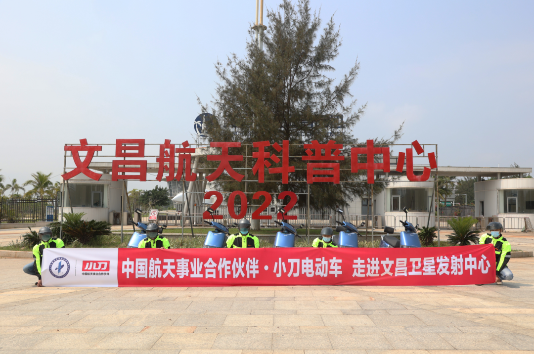 新“骑迹”！小刀长征版“一次充电400里”，致敬中国航天！