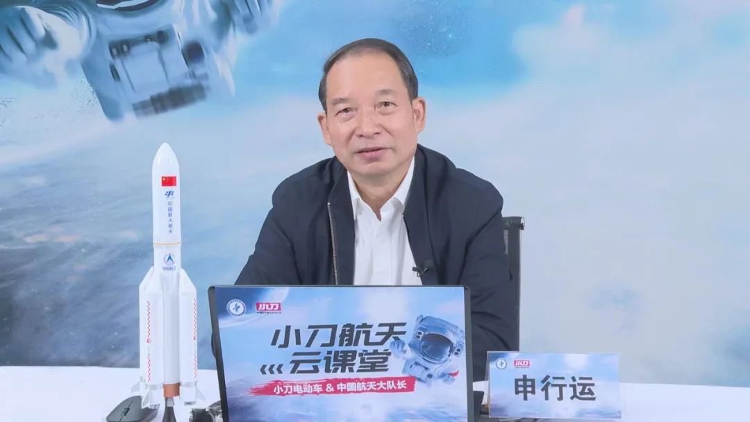 全网爆红，航天大队长做客小刀直播间，致敬中国航天梦！