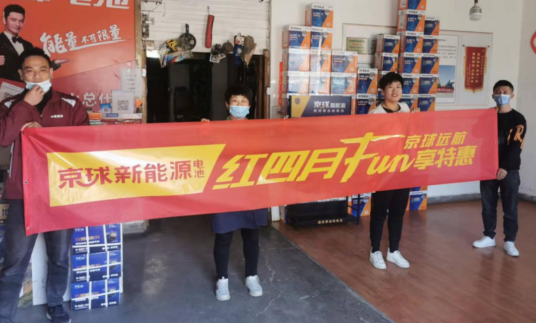 重拳出击，引领产业健康持续发展！京球新能源勇于担当！