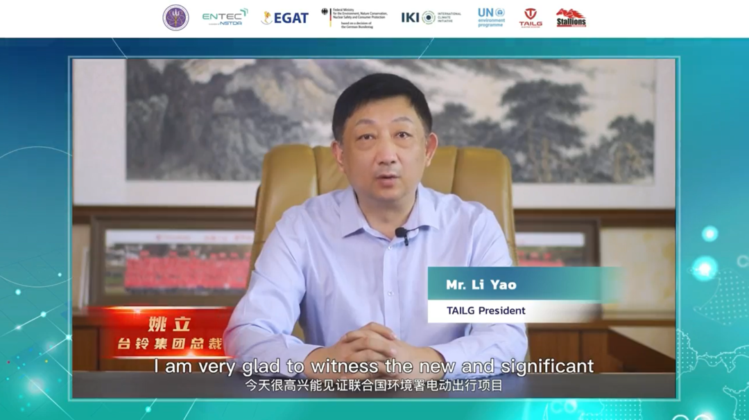助推泰国低碳电动出行，台铃品牌全球化战略进一步凸显！