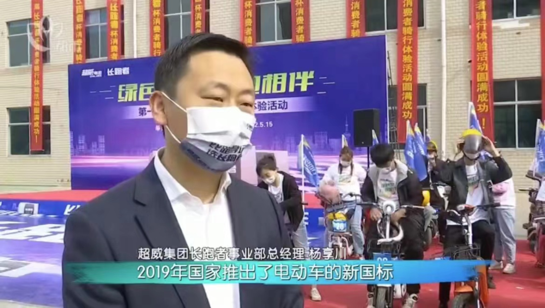 常州电视台跟踪报道！长跑者13A石墨烯电池创续航佳绩消费者高度称赞