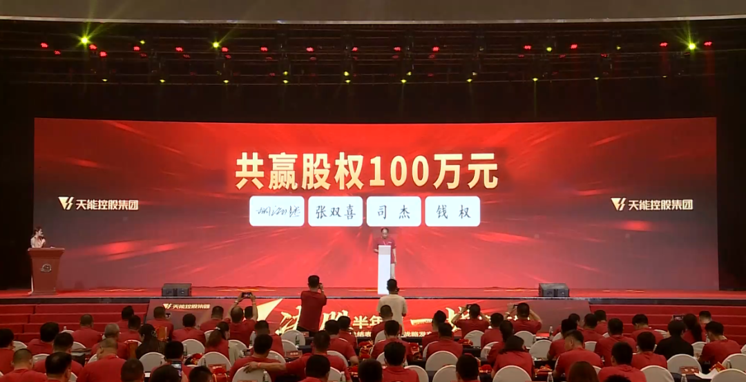 天能推出共赢模式2.0，让共赢商财富暴增