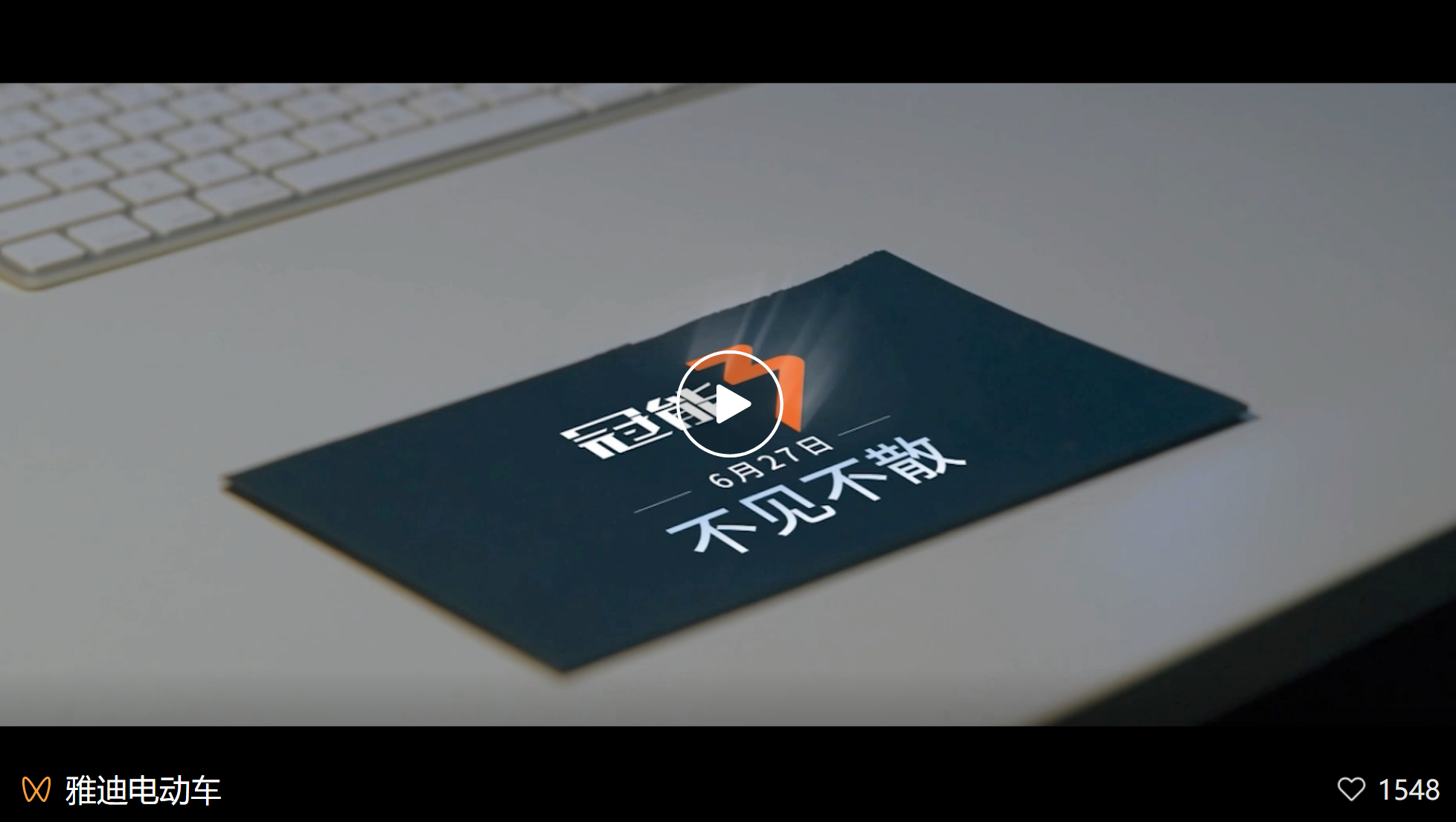 全球权威媒体盛赞，各界大咖云集，雅迪冠能3势将改写全球电动两轮出行生态
