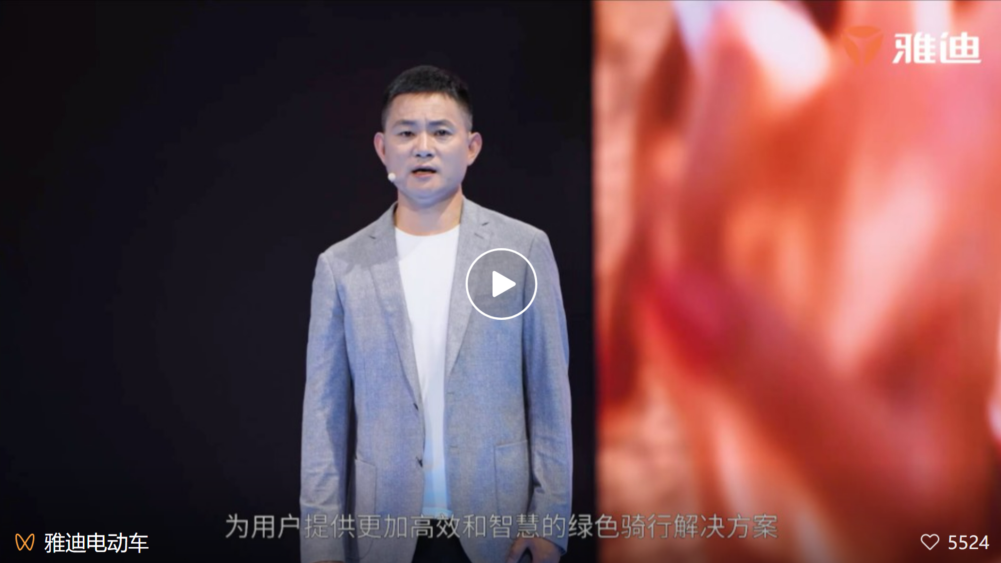 雅迪冠能3以尖端科技持续扩大领跑优势，全方位赋能终端