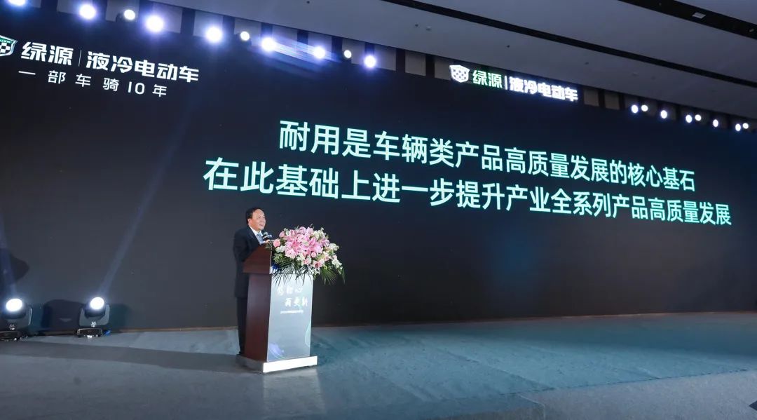 卡位换购及旺季关键节点，绿源品牌新定位助力终端销量爆棚！
