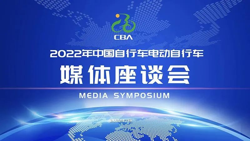 权威声音：中自协对2022年电动车行业全年市场的运行预判