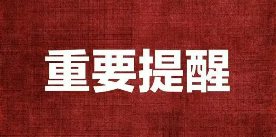 好消息！2022年12月31日前，工信部简化了资质和新品电摩申报政策