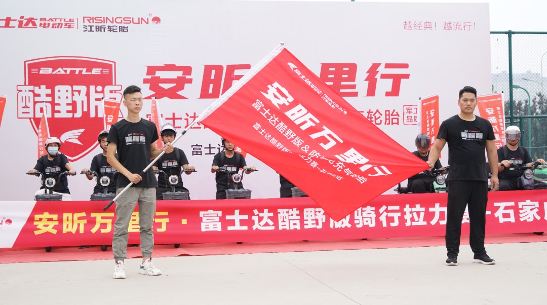邦德富士达＆江昕轮胎，火爆热销席卷全国，缔造旺季最强音！