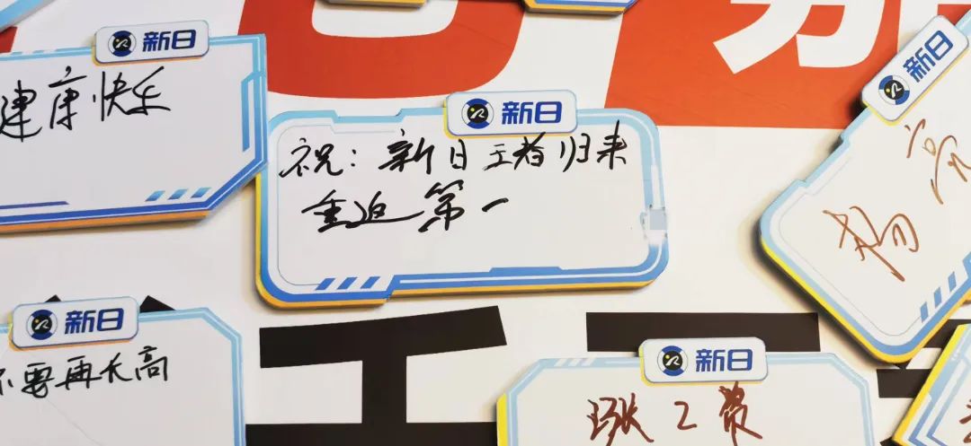 新日全国市场销量火爆，旺季制霸终端引发行业震惊！