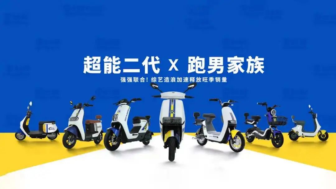 台铃红强势霸屏，品牌势能再创巅峰，缔造销量神话！