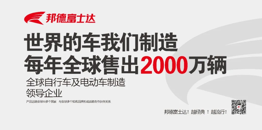 邦德富士达再掀泰安火爆热销，品牌好口碑获用户集体点赞！