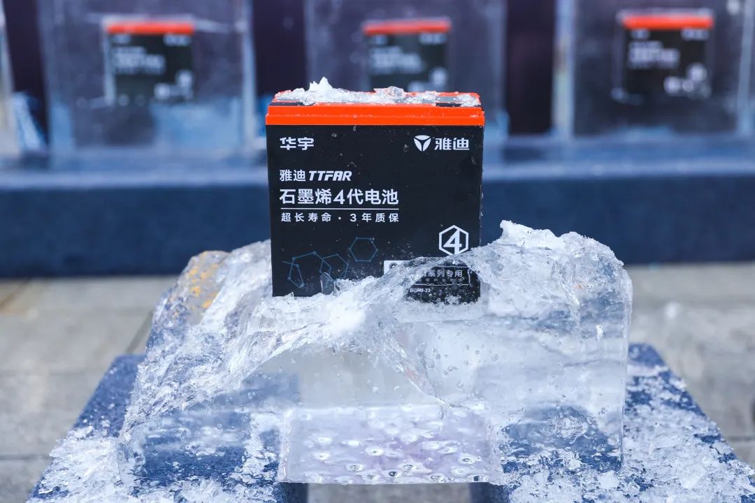 雅迪TTFAR石墨烯4代电池，引领中国新能源出行产业横扫全球市场！