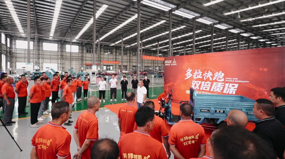 行业唯一，双倍质保！五羊电三重新定义电三行业服务新标准！