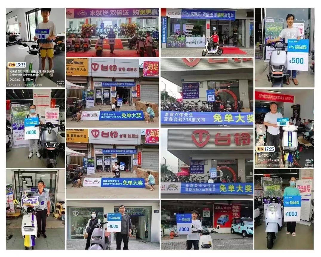 无惧挑战，持续奔跑！8月30日，台铃为全国热销再加码！