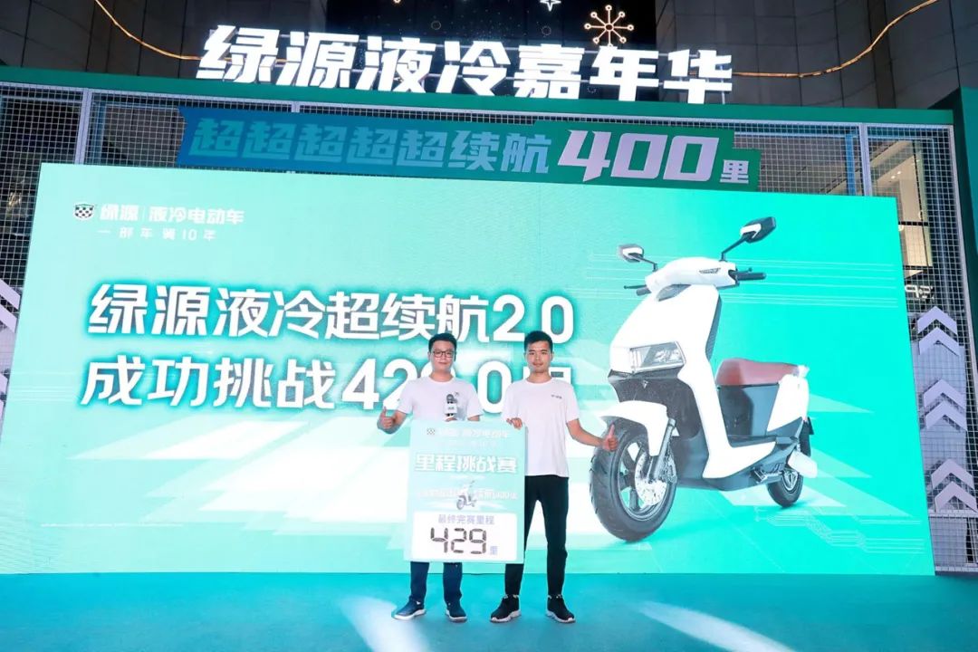 绿源打造行业骑行挑战新范式，构筑碾压级品牌势能！