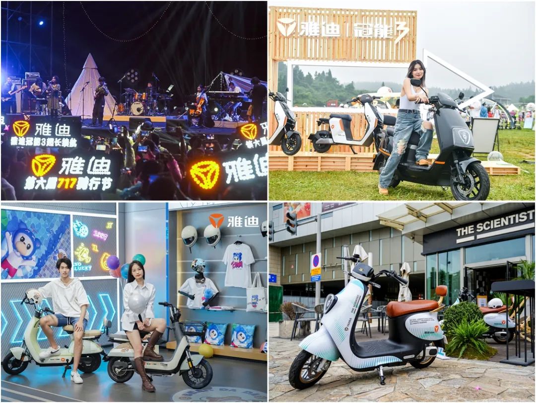 雅迪2022半年度财报公布！营收净利双提升，全球电动两轮第一品牌实至名归！