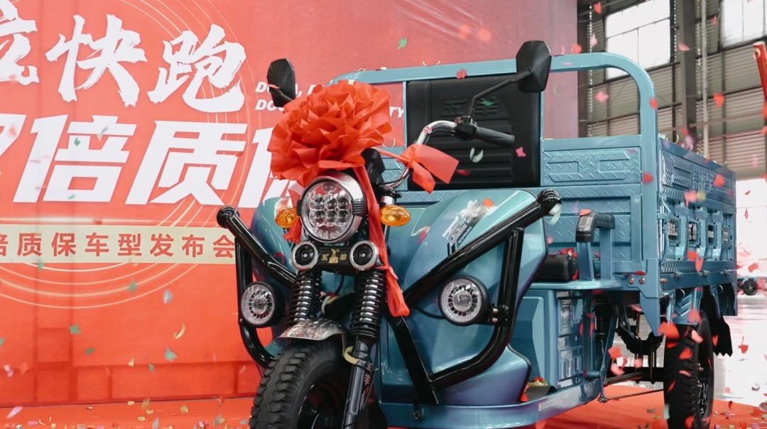 9月1日起出厂所有车型质保18个月，五羊电三为老百姓造好车！