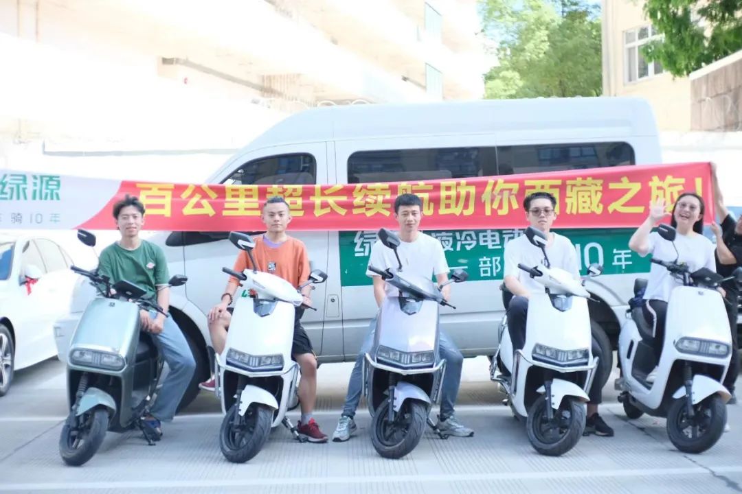 全民见证“骑”迹，一部车骑10年的绿源，完成超长骑行之旅！