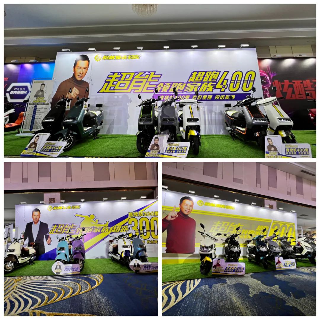 重新定义好车标准，格林豪泰夯实全球更高品质电动车的品牌定位！