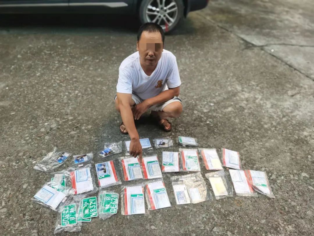 团伙作案，18人被抓，假电动车牌600余张、行驶证20000多张！
