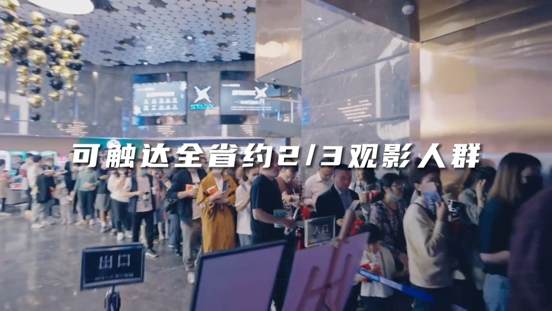 绿佳电动车映前广告全面上线，强势霸屏国庆档！