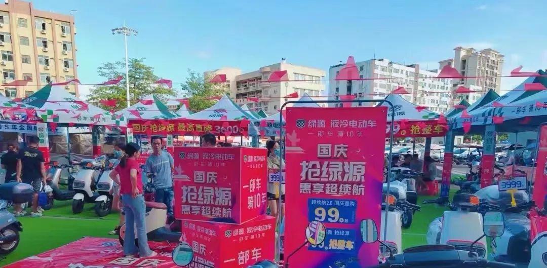 绿源国庆黄金周热销爆棚，品牌势能销量双提升，奏响四季度发力号角！