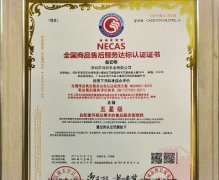 台铃斩获全国五星级售后服务认证，聚焦用户出行利益，为行业树立榜样！