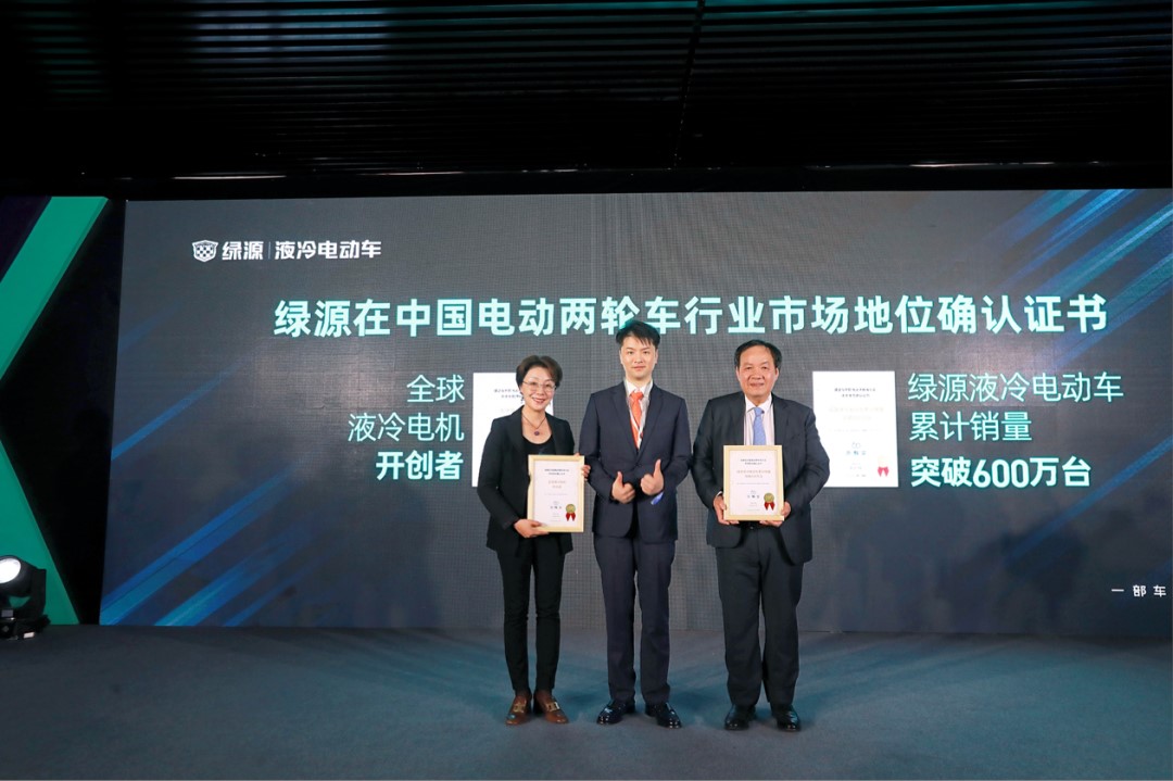 大有可为！绿源液冷电动车销量突破600万，推动骑行价值升级！