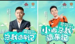 超前精准卡位“双十一”！雅迪创意营销打破桎梏，助推全渠道销量暴涨！