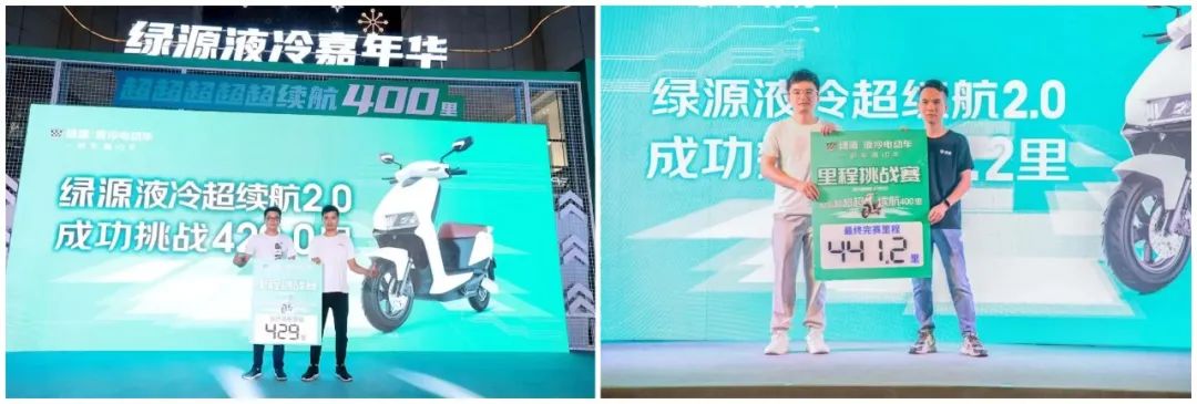 全球销量超600万辆！绿源液冷电动车掀起全球电动两轮出行新革命！