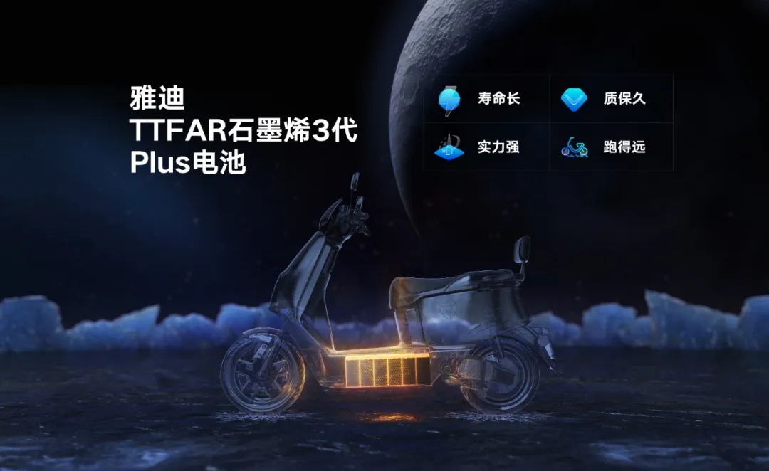 就在明天！雅迪携手央视抢占双十一至高点，助推品牌势能、销量全面拉升！