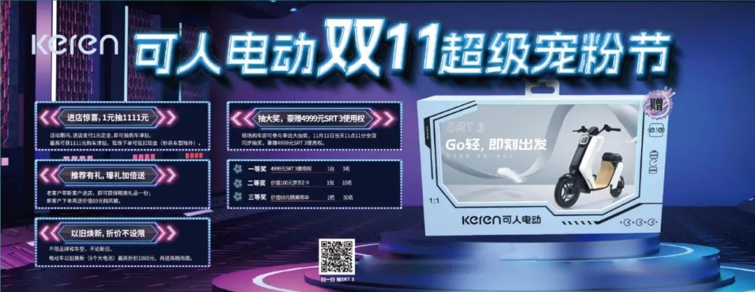 全网瞩目！双11群雄大战，这些品牌的动作很亮眼！