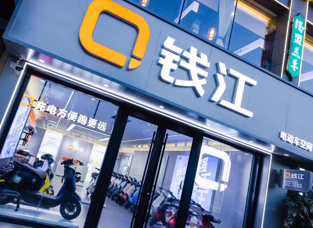 快马加鞭，未来可期！剖析钱江强势入局电动新赛道的天时、地利、人和