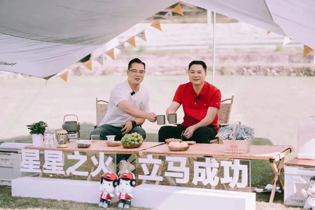 立马科技控股星星科技，资本加持，全力推动产业昂扬向前！