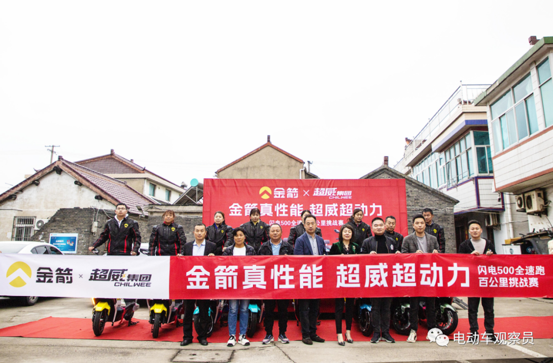 再传捷报！最远续航178公里，金箭全速跑百公里挑战赛闪耀泰州！