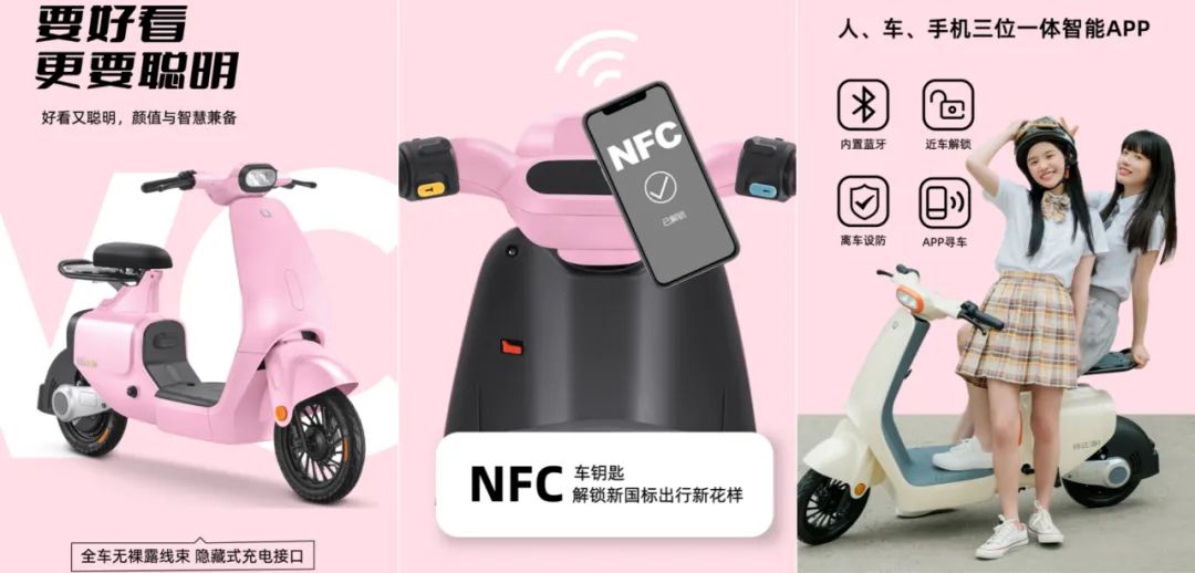 领跑新国标！钱江电动网红产品VC世界杯巡游活动惊艳杭州！